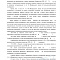 Картинка Вернули клиенту права на долю в с/х предприятии