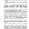 Картинка Двойная лицензия за 3 фото в VK