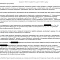 Картинка Привлечение врача к уголовной ответственности